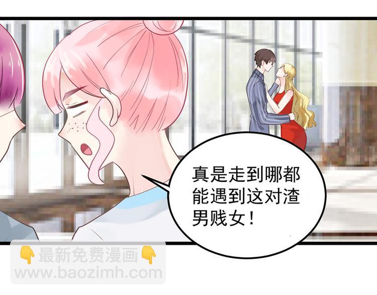 第22话 要钱6