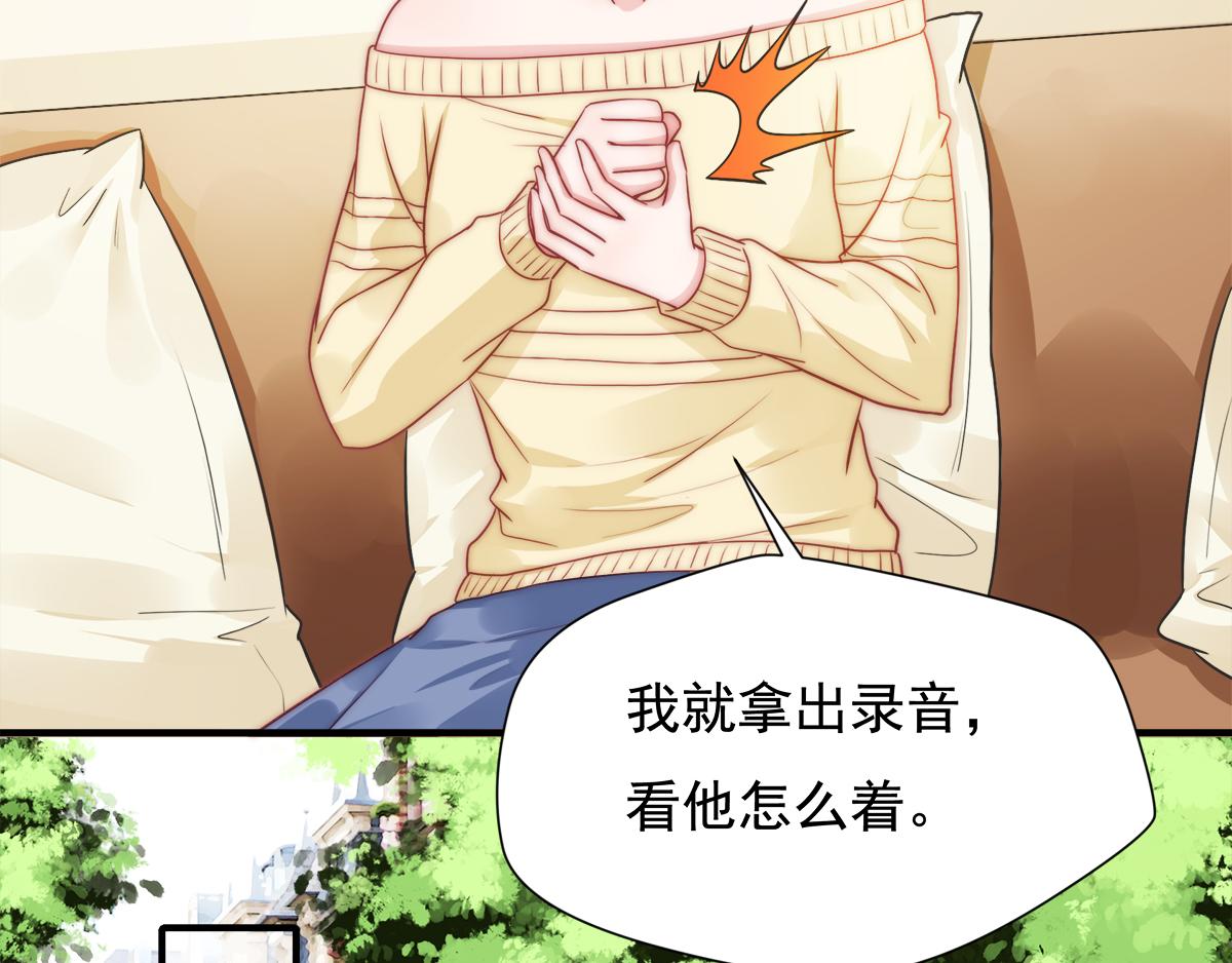 第86话秋后算账18