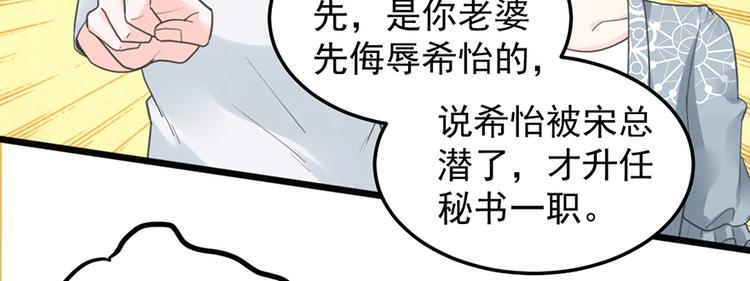 第21话 答应10