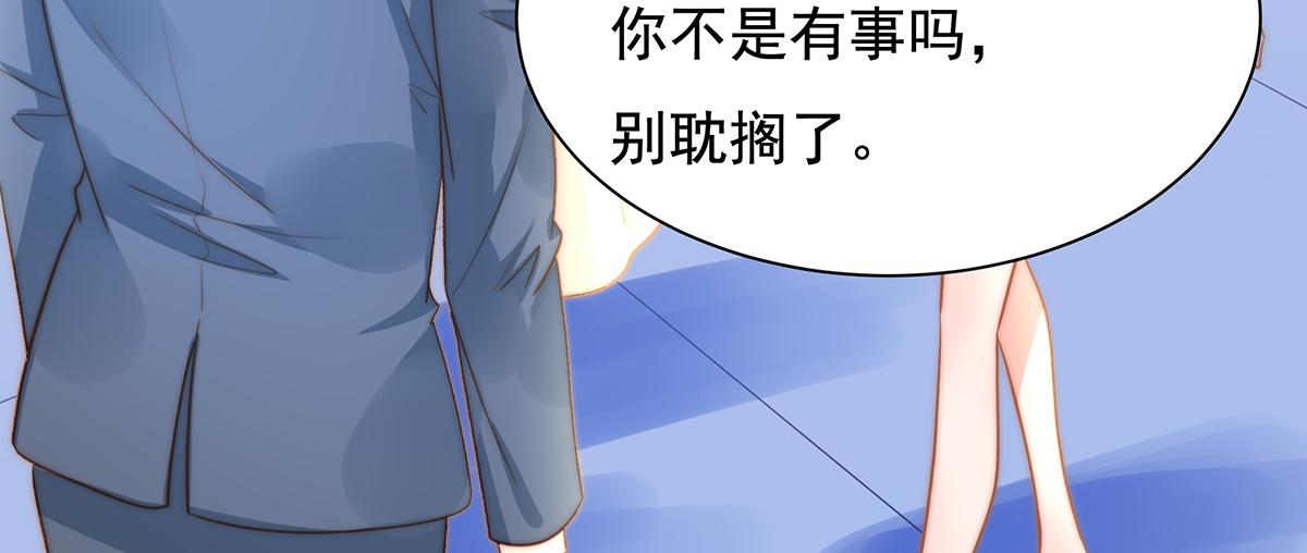 第87话送走一个又来一个8