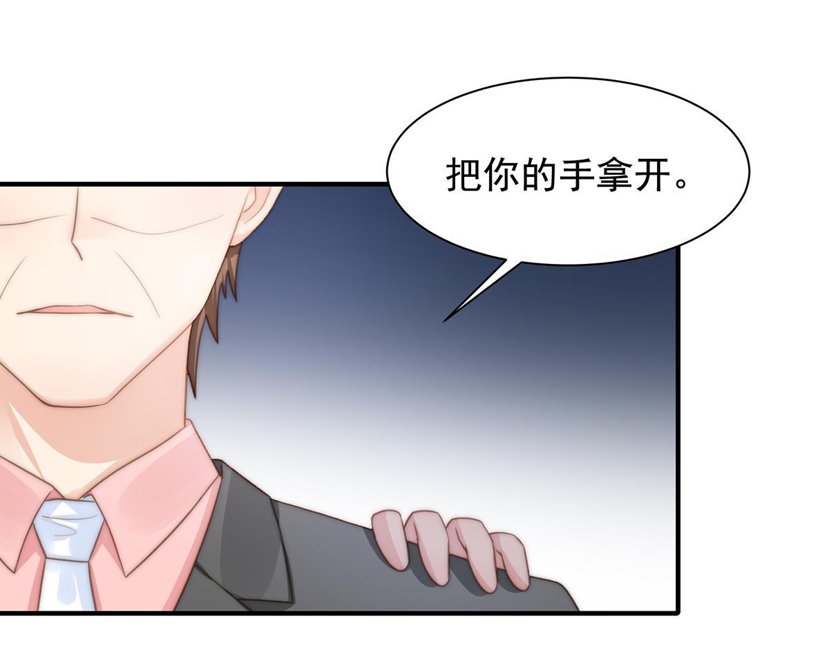 第92话宋氏集团上任55