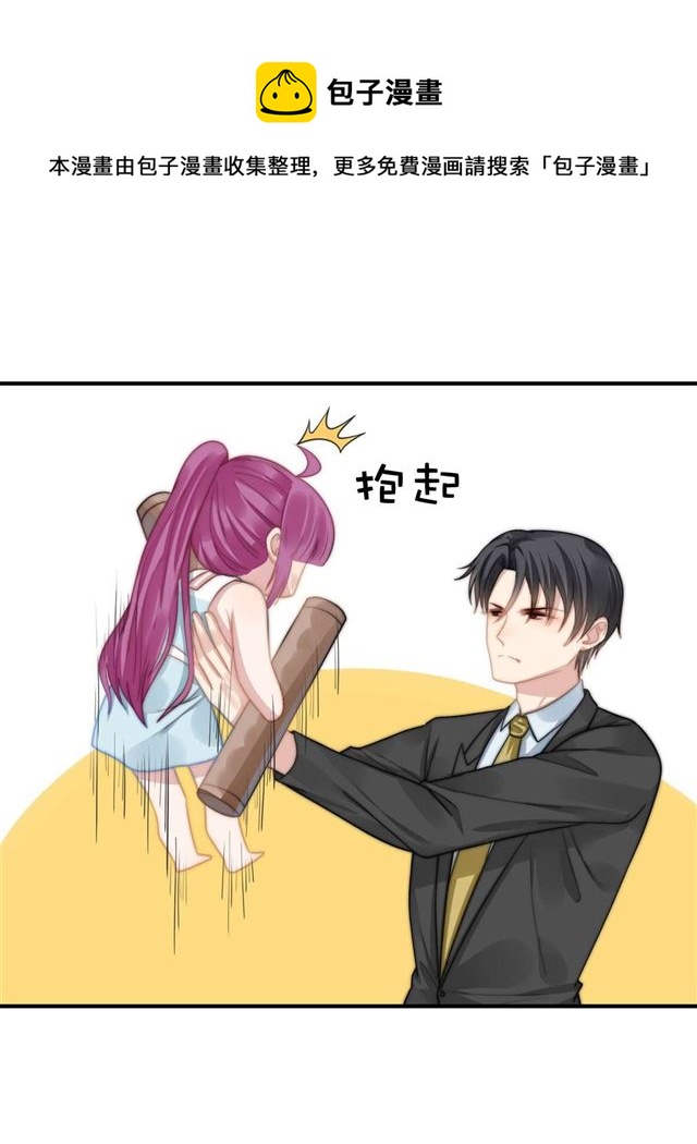 第114话最会享受的猫20