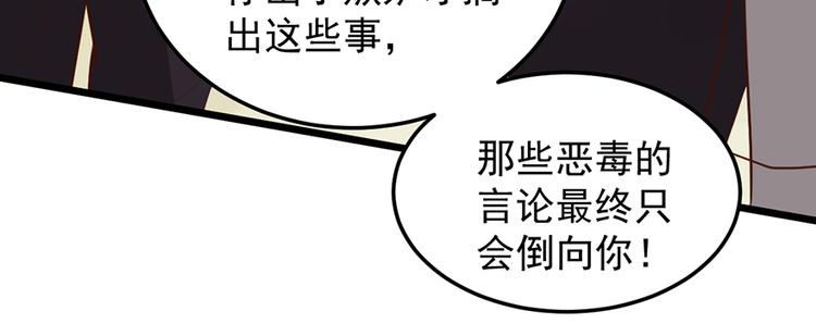 第34话 做还是不做？25