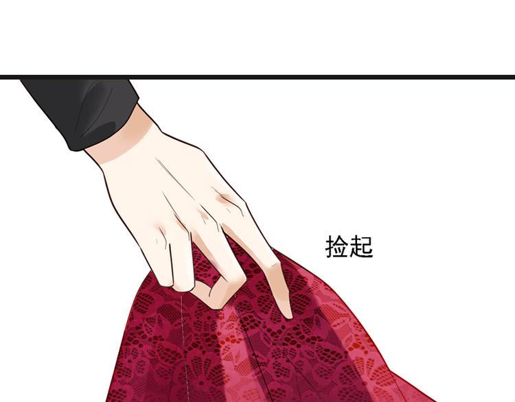 第30话 我帮你穿32