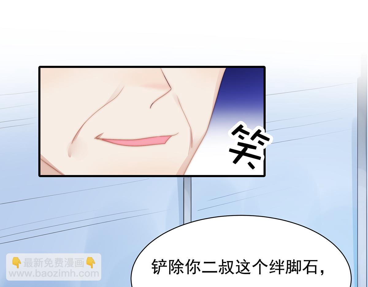 第106话我的命好惨呀！43