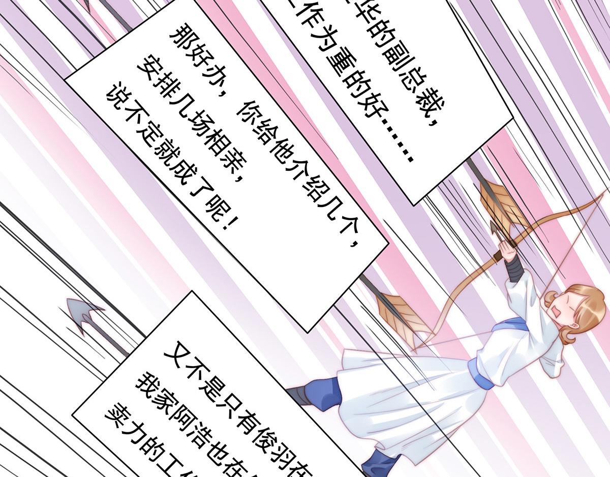第89话没一个省油的灯13