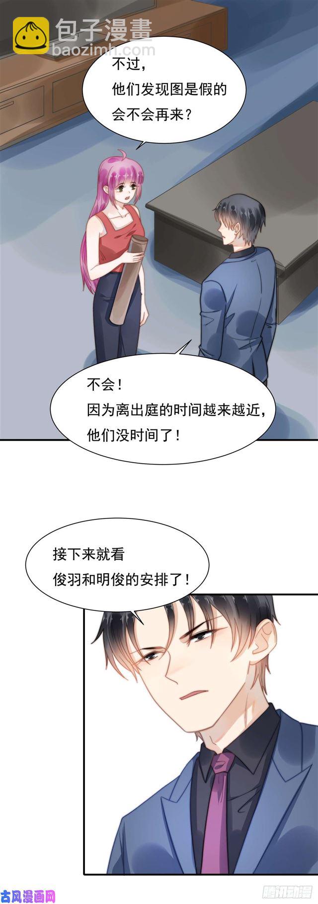 120 引狼入室3