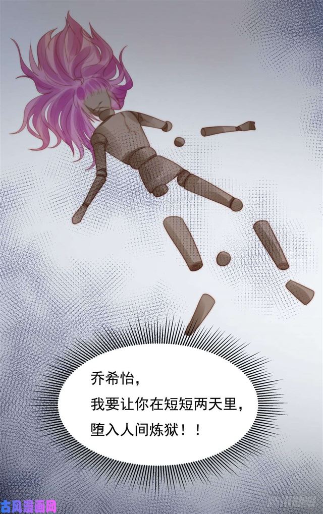 第134话赵婉婷的秘密28