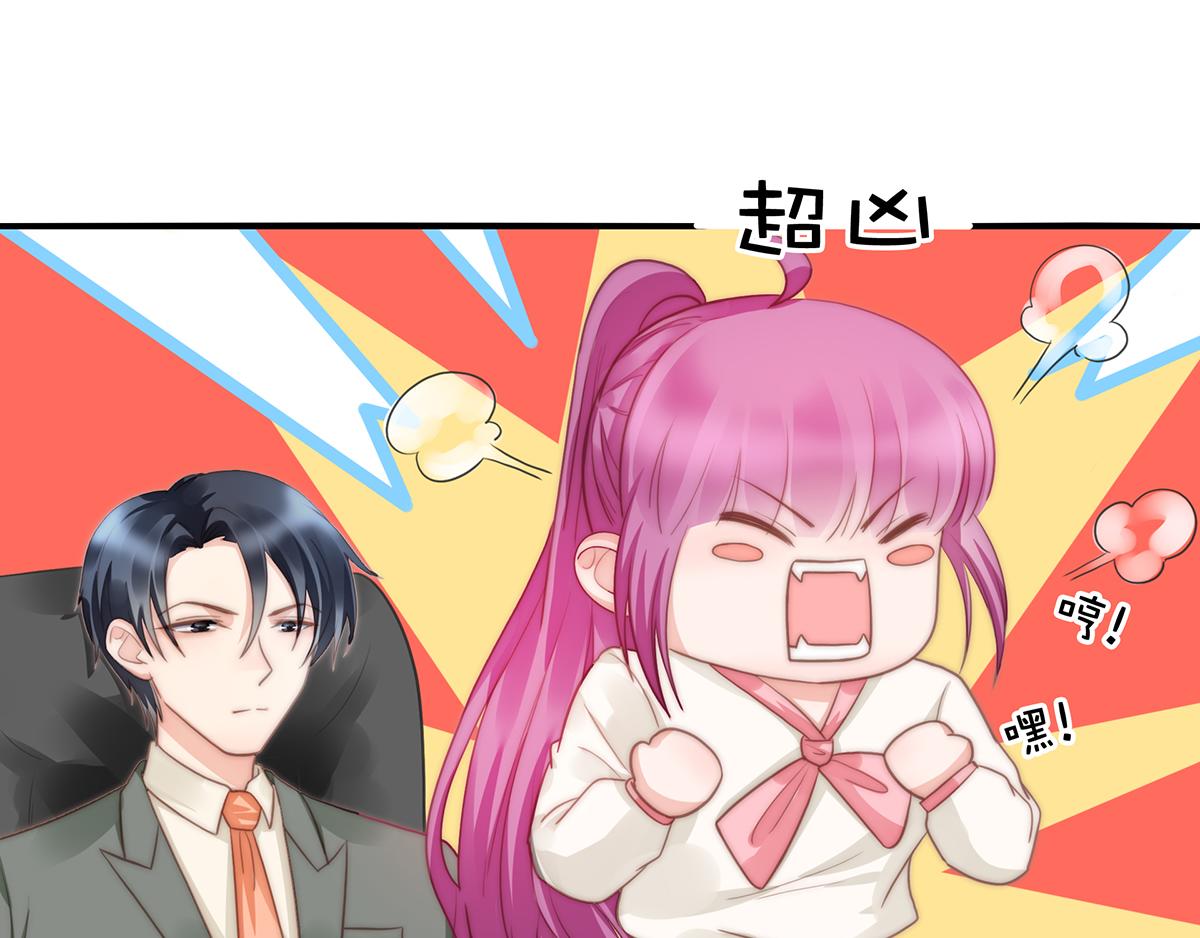 第96话听说有人搞阴谋20