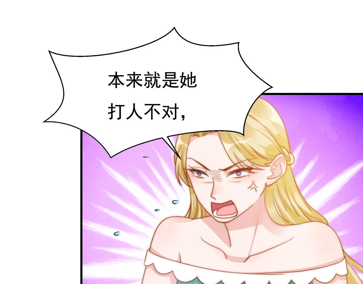 第87话送走一个又来一个17