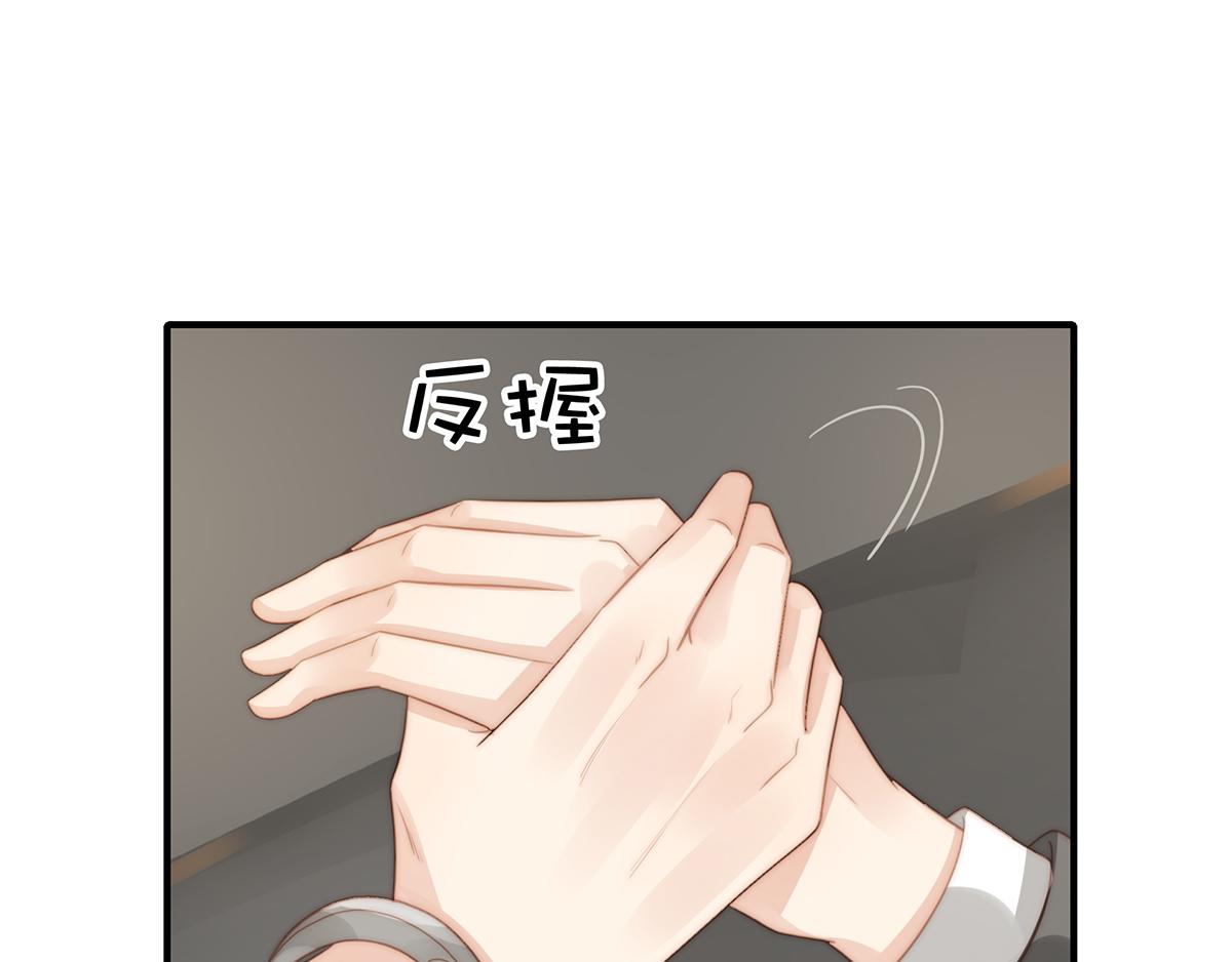 第105话救援计划32