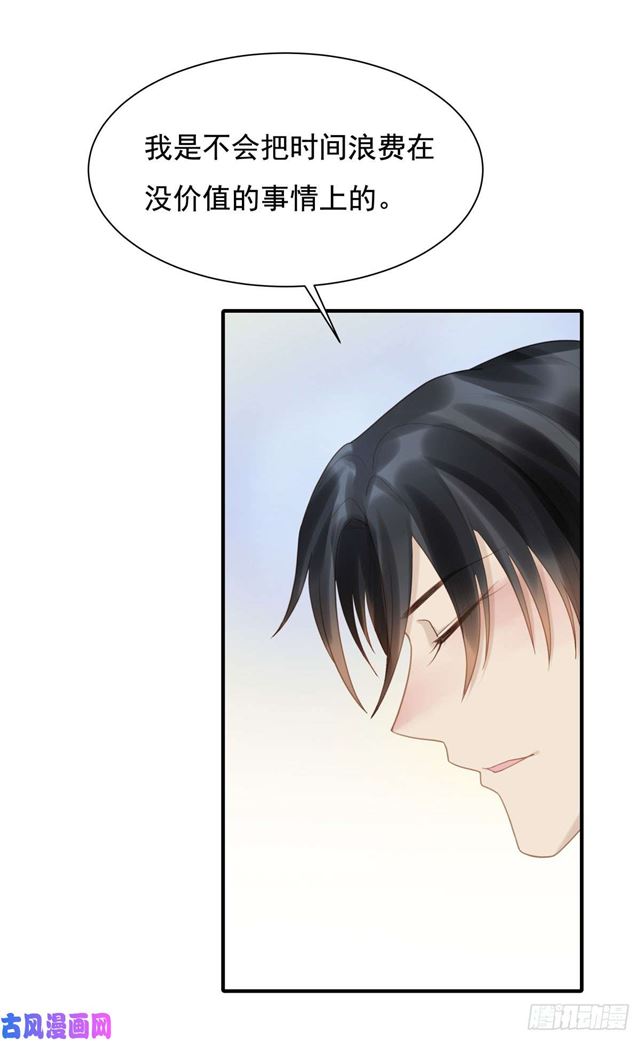 第135话太肉麻了22