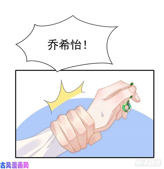 第143话我有话对你说27