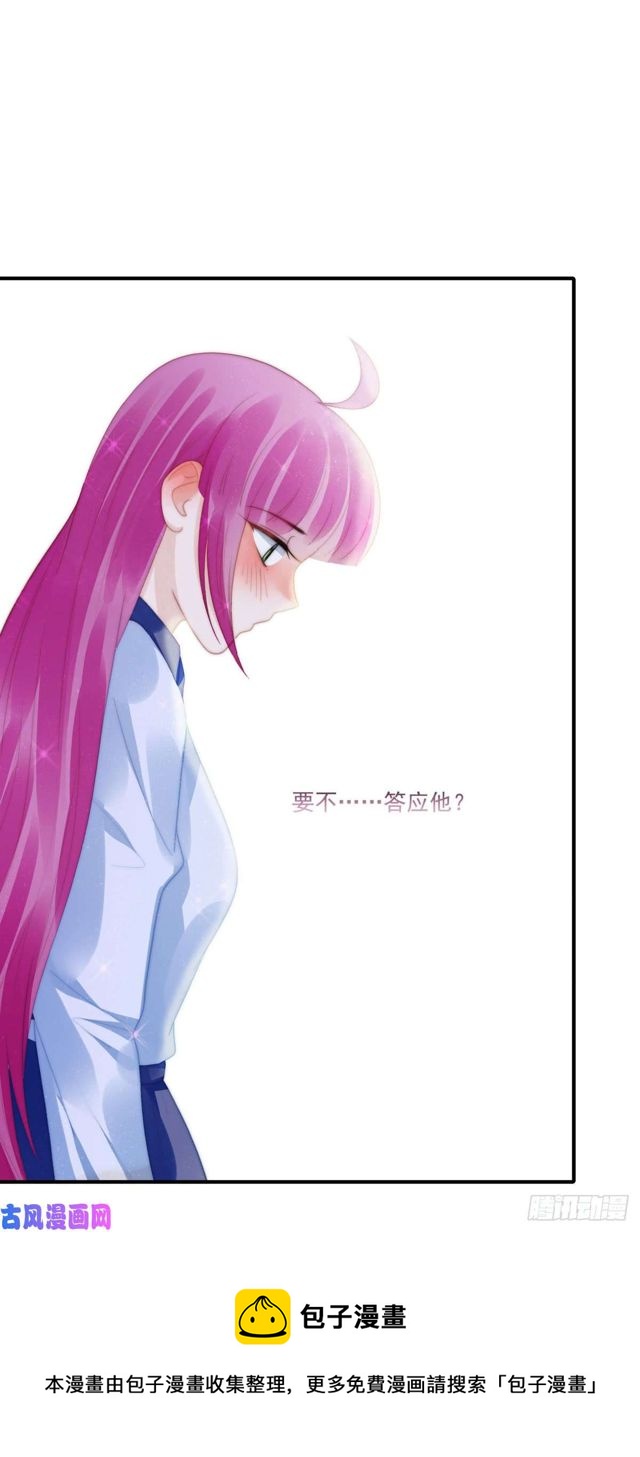 第139话钻石找到了33