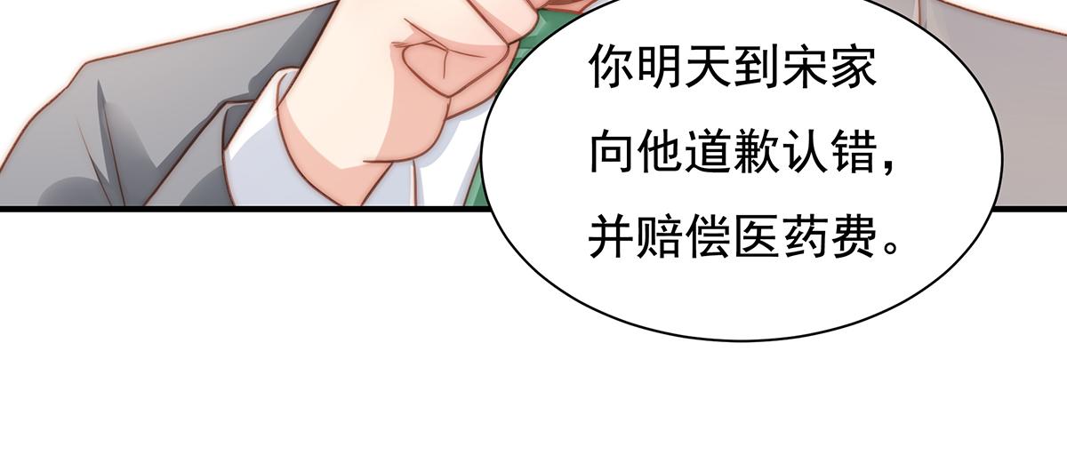 第87话送走一个又来一个83
