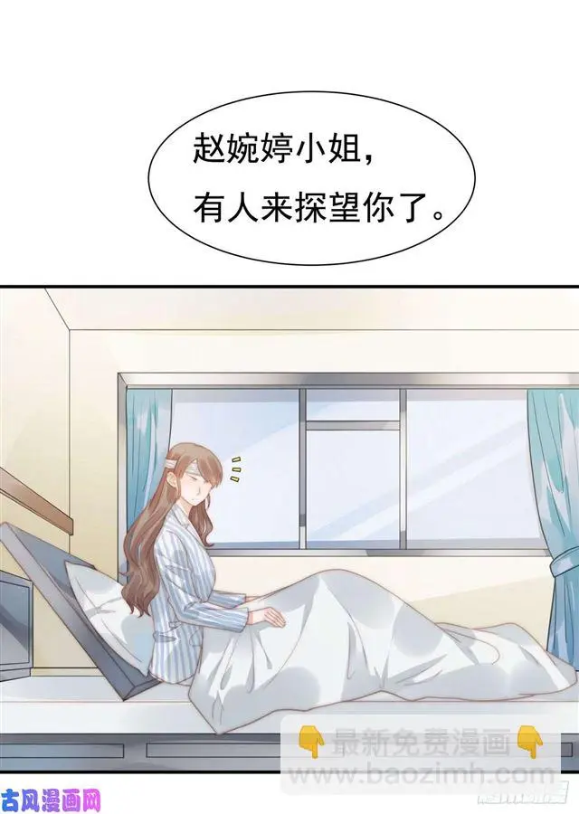 第130话做我真正的女朋友22