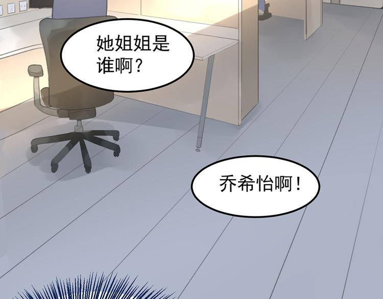 第15话 送戒指75