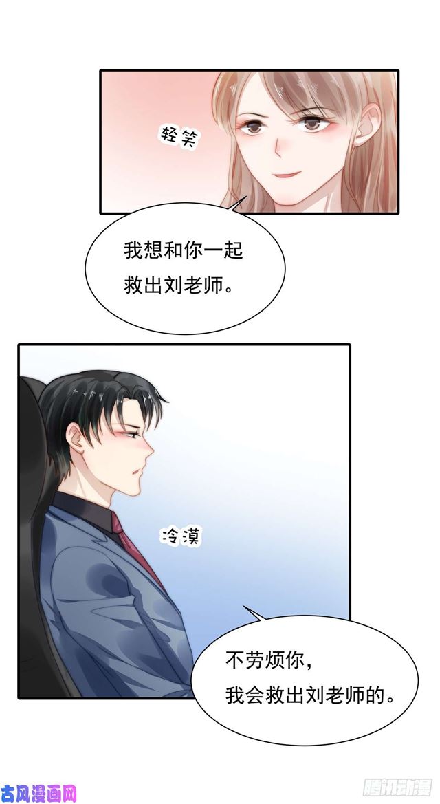第119话 又来卖惨？1