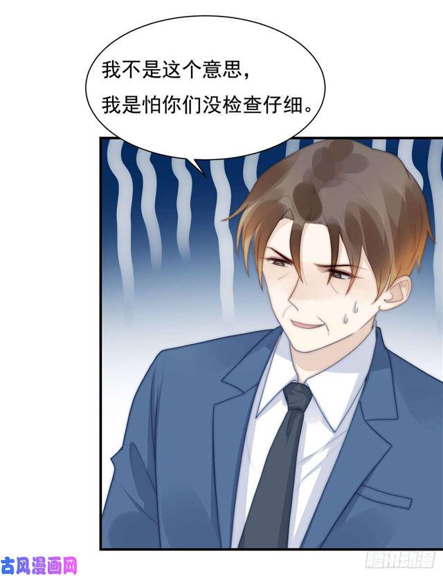 第133话宋家失窃13