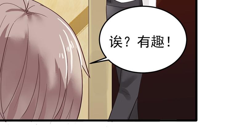 第24话 酒吧遇险56