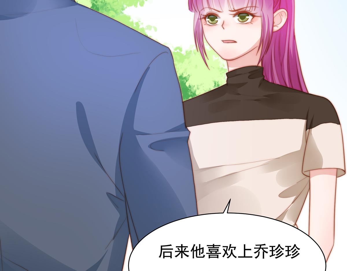 第87话送走一个又来一个29