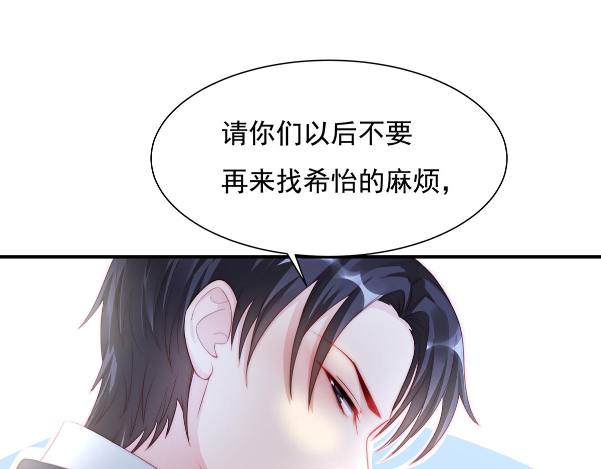 第88话我会好好表现的22