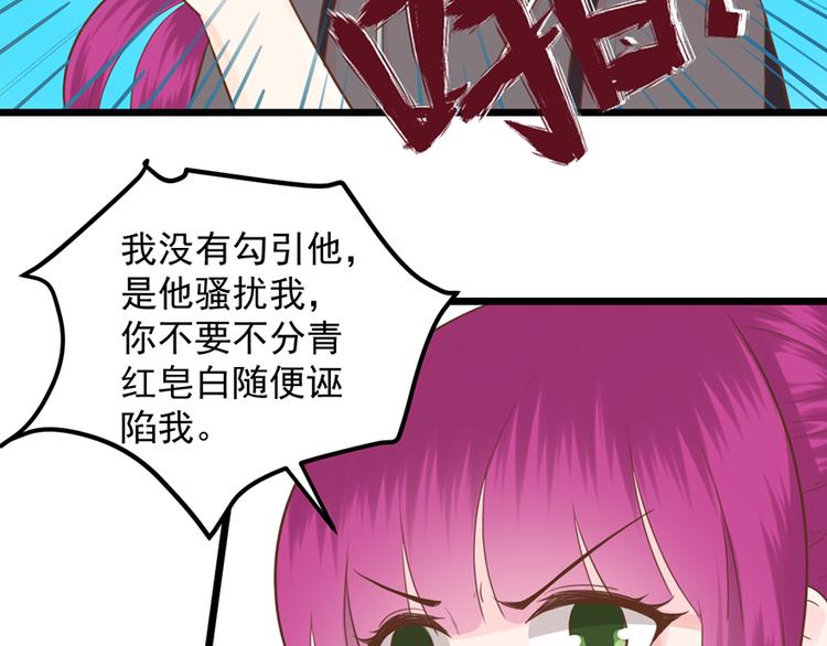第36话 阴谋37