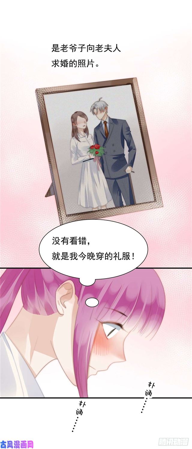 第143话我有话对你说7