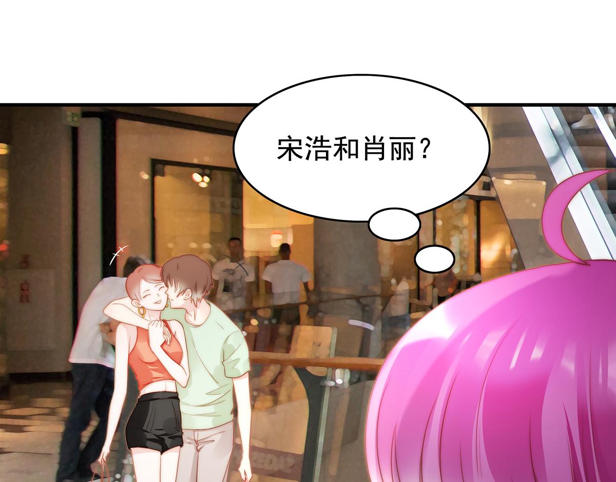 第84话情人28