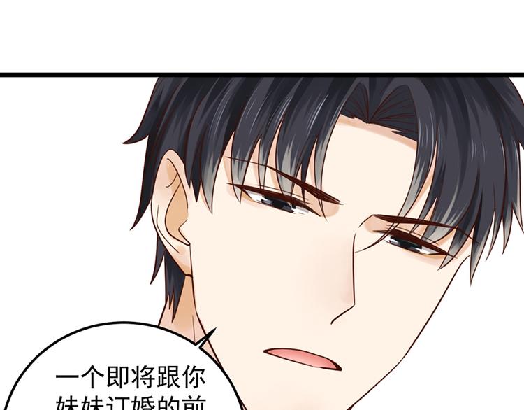 第34话 做还是不做？22