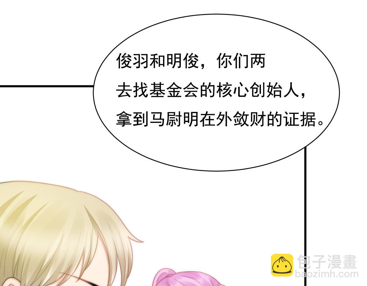 第105话救援计划57
