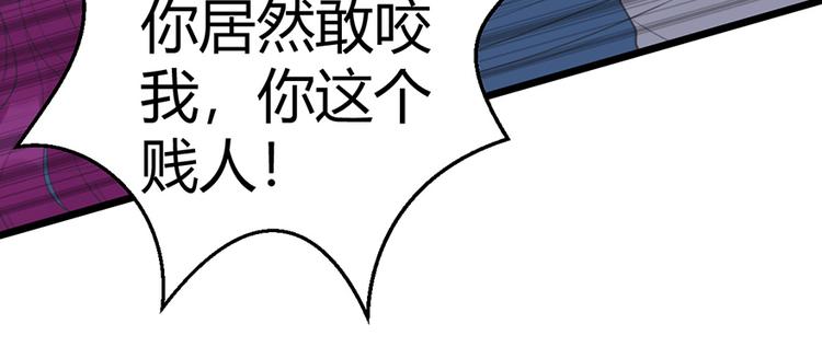 第19话 发誓17