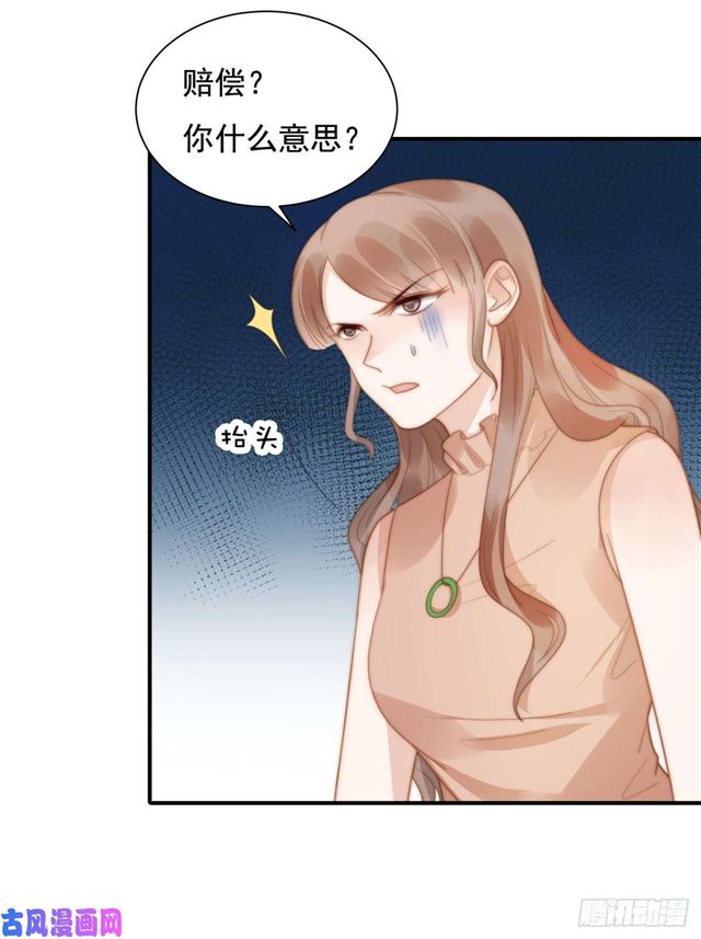 第134话赵婉婷的秘密11