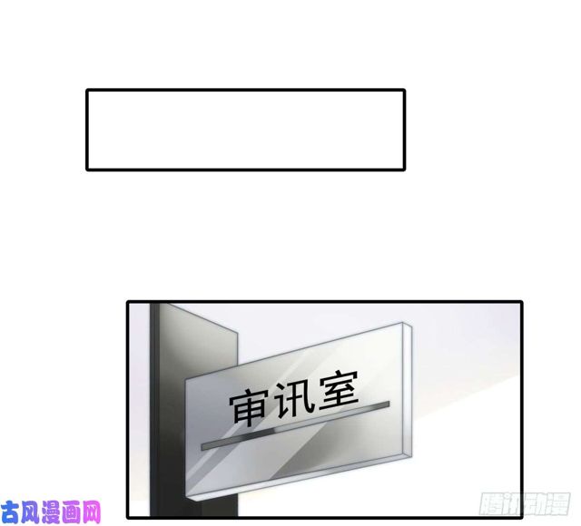 第141话不是我杀的15