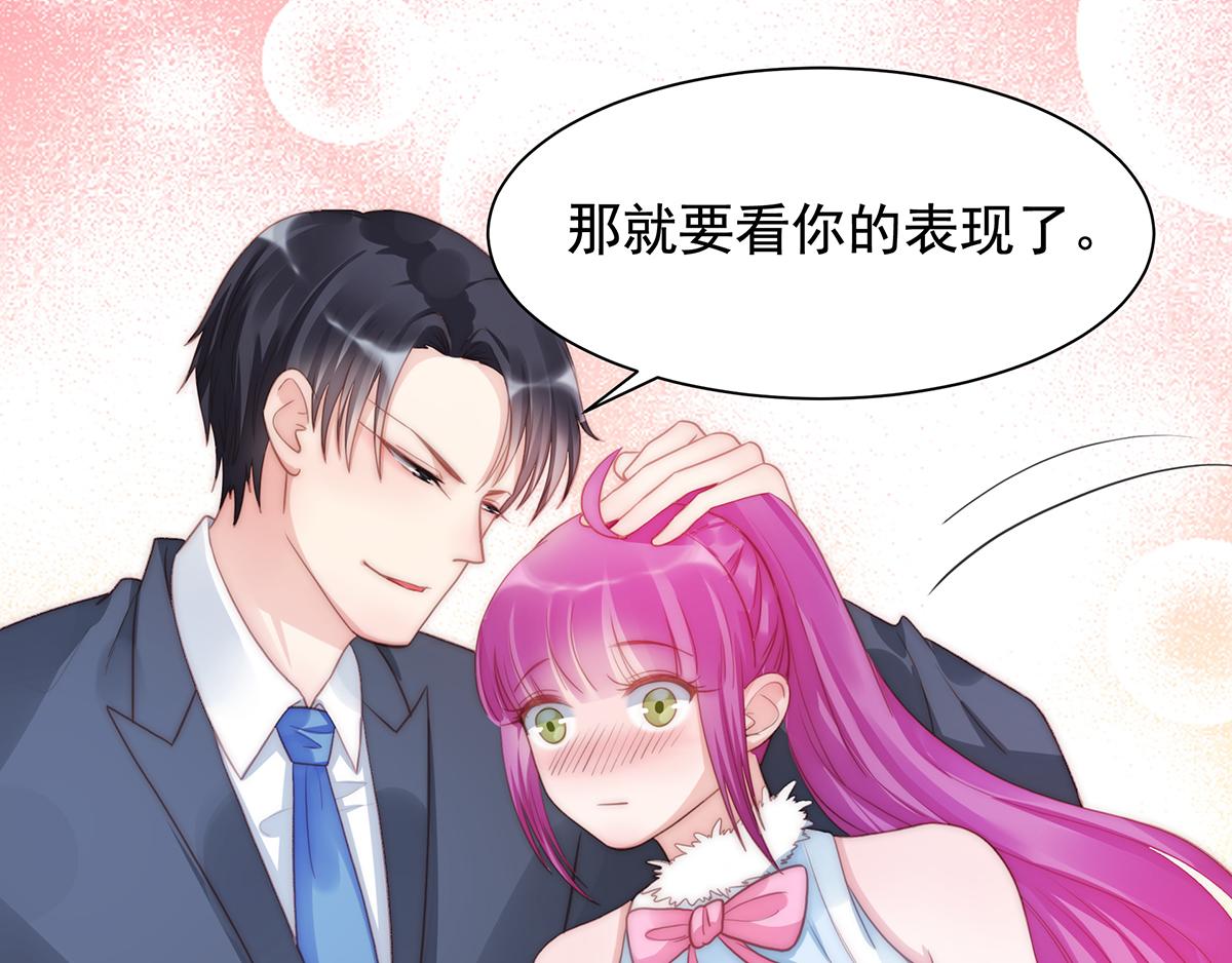 第87话送走一个又来一个60