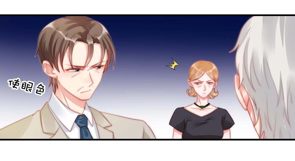 第89话没一个省油的灯52