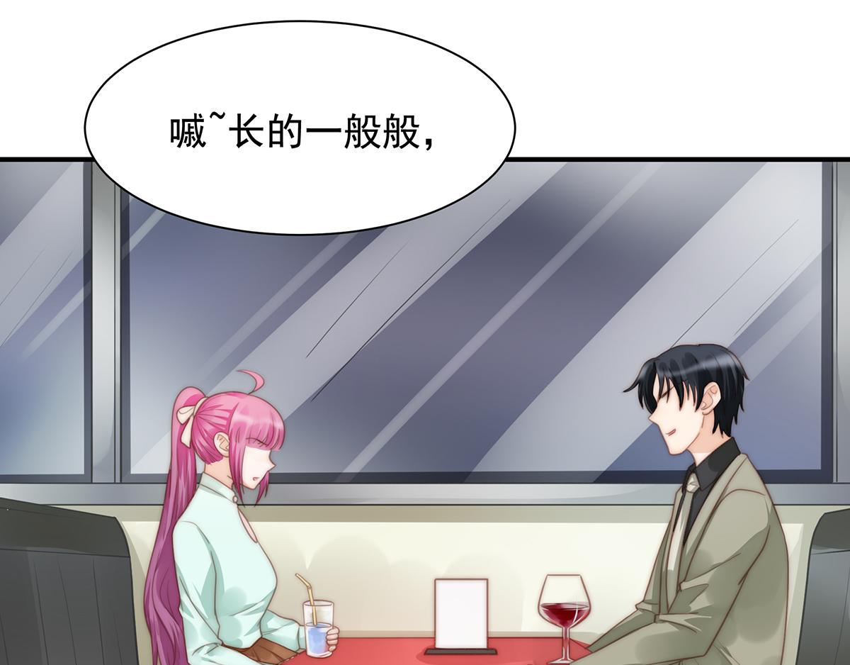第102话恶毒女装可怜23