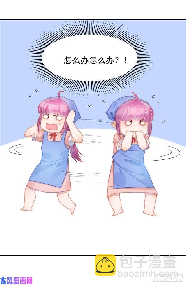 第109话大凶7