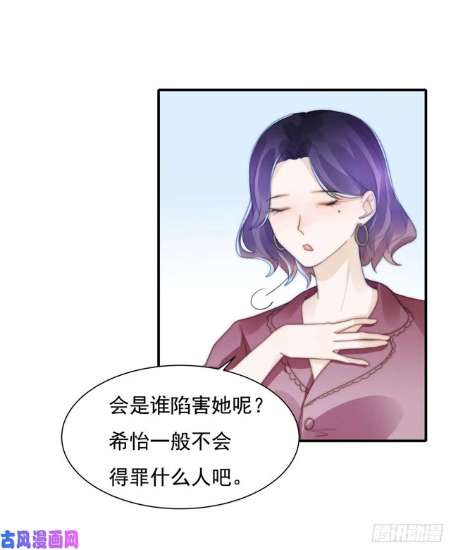 第138话我要他死15