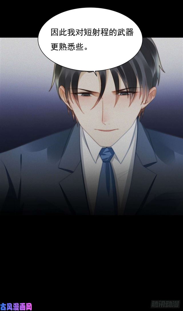 第142话尘埃落定3