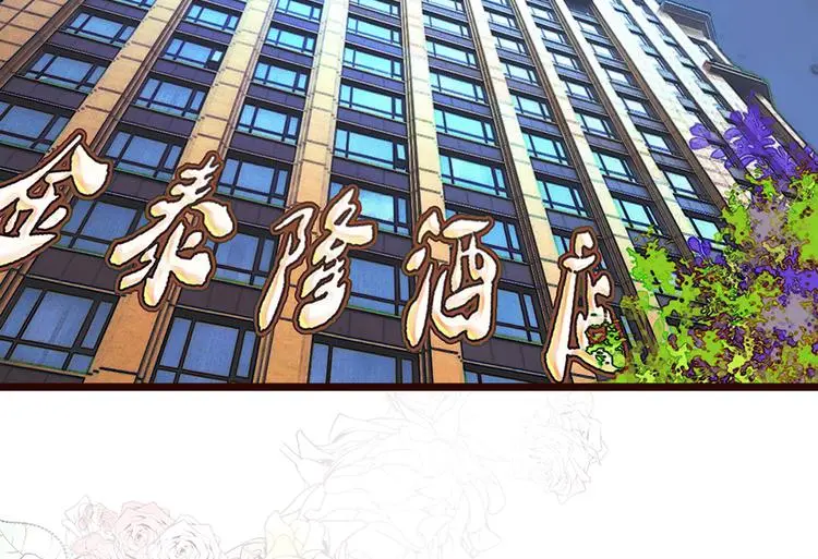 第3话 试一下不就知道了3