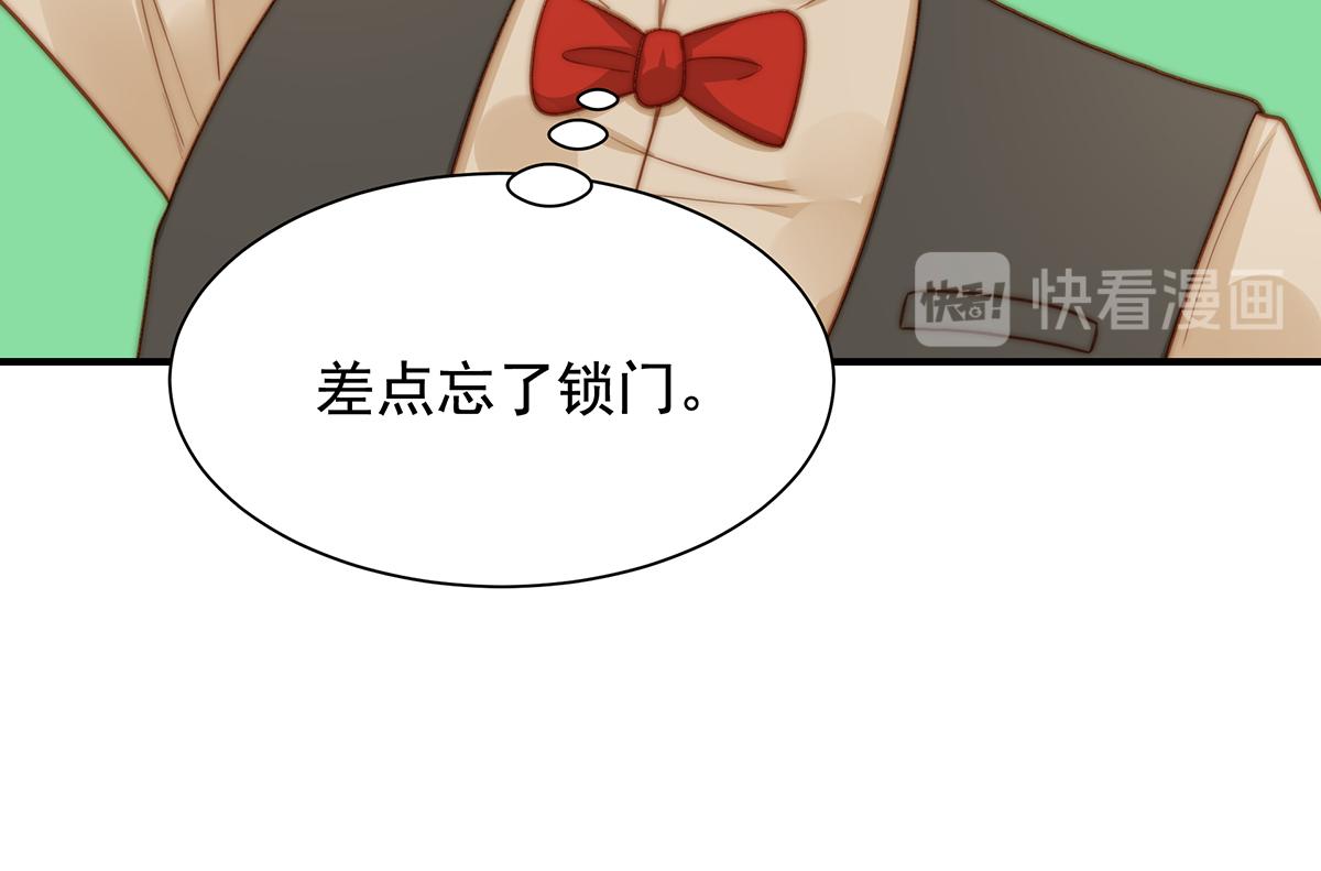 第108话套马的汉子你威武雄壮52
