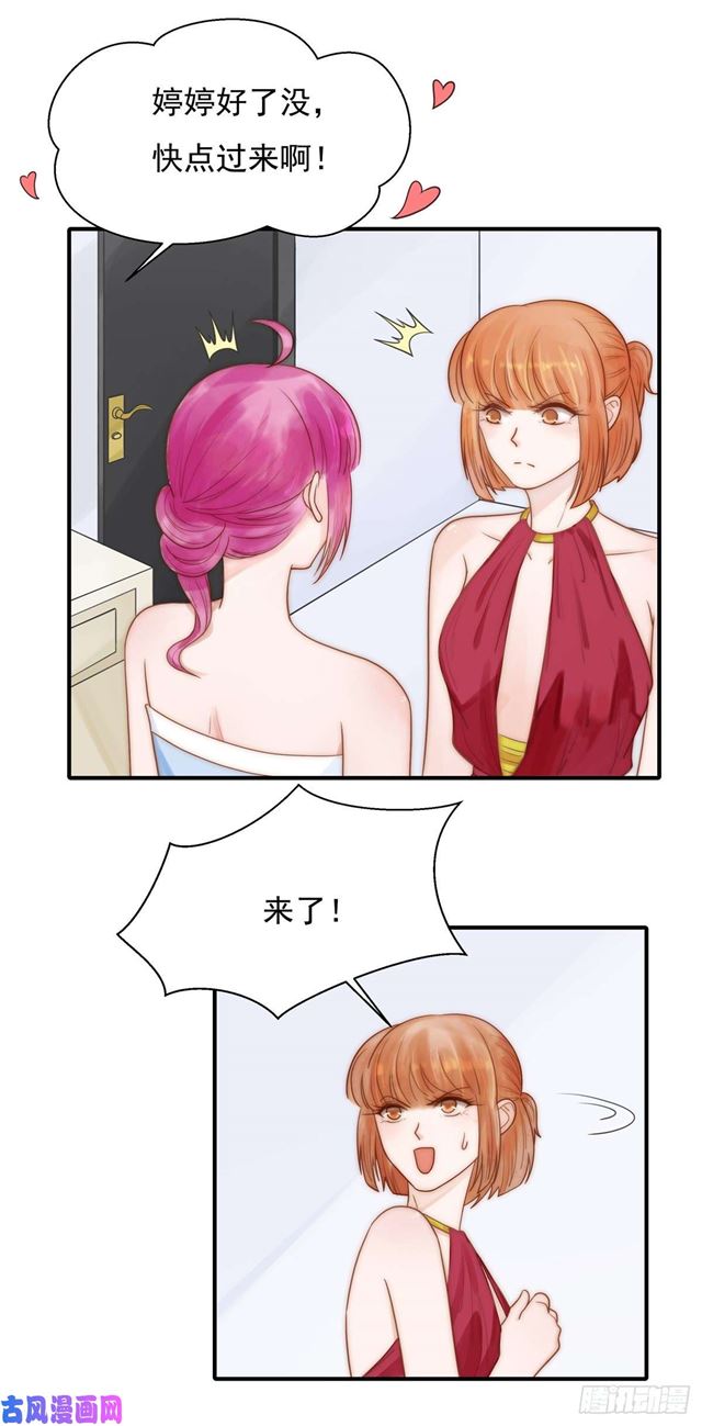 第122话 B计划9