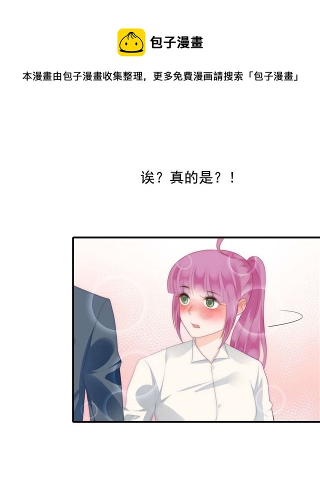 第143话我有话对你说10