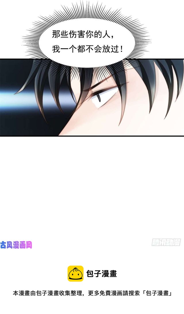 第137话 希怡被捕22