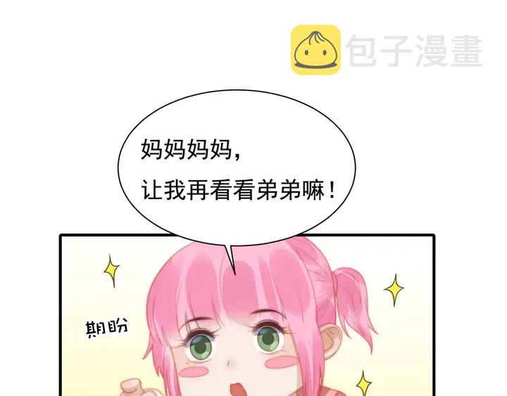 第148话尾声48