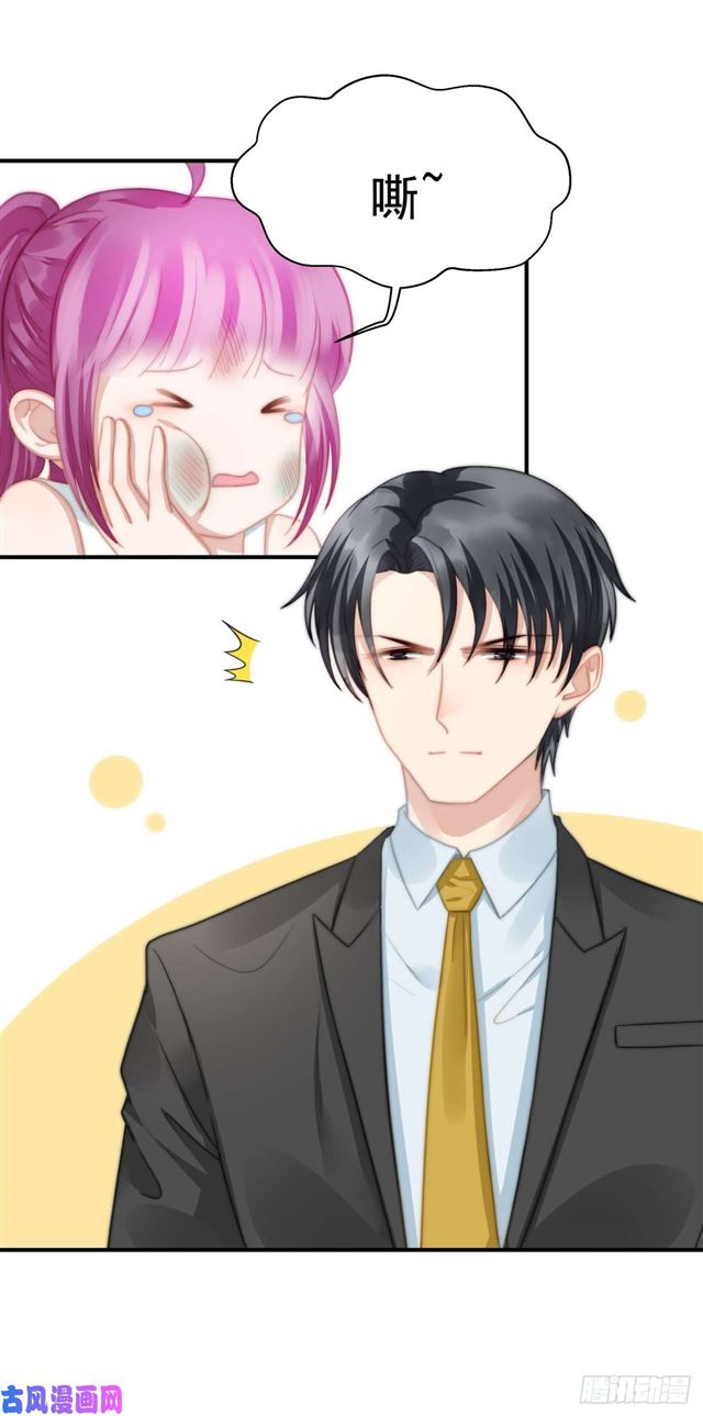 第113话真假美人图22