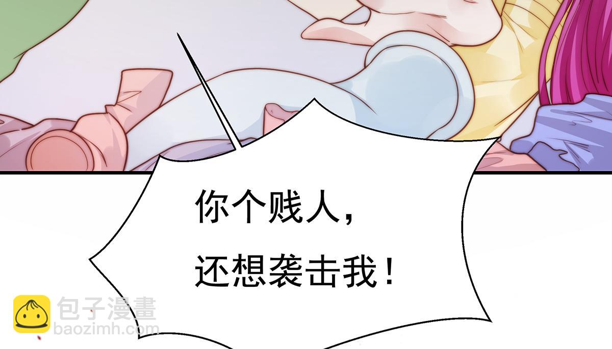 第84话情人80