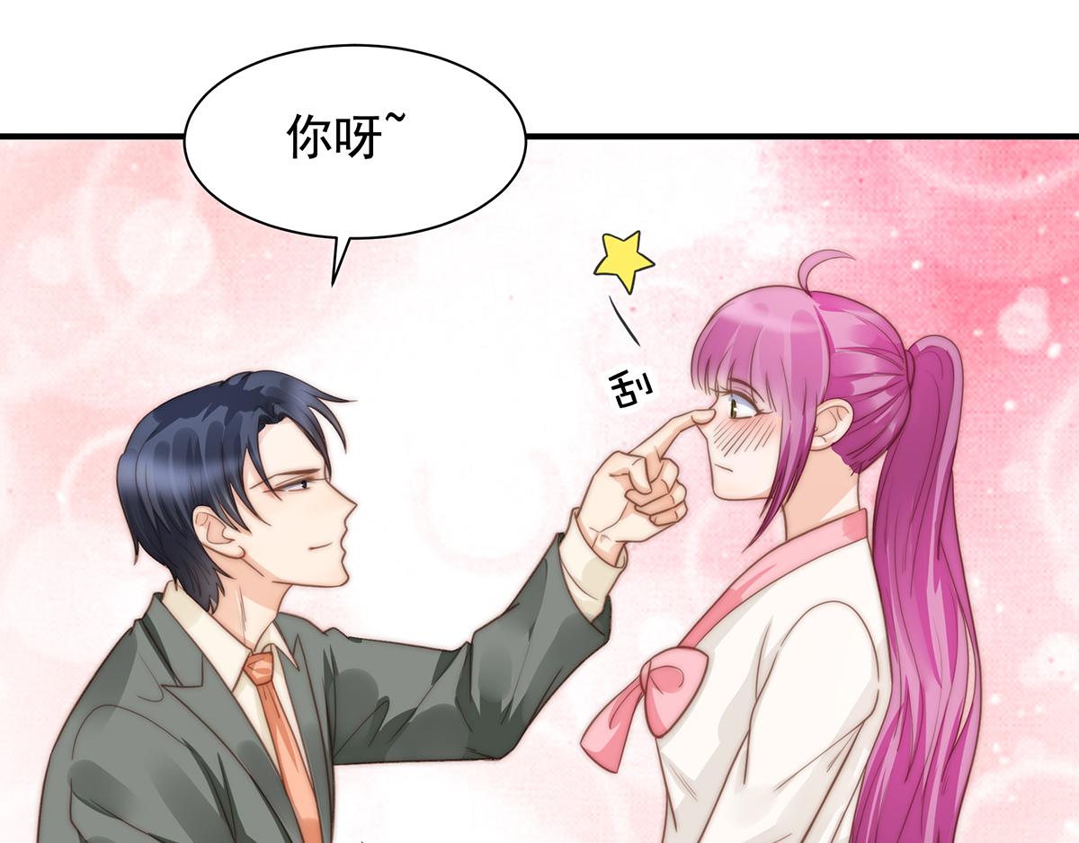 第97话你还缺腿部挂件吗？24