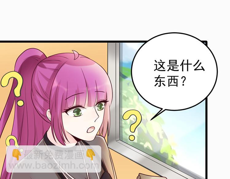 第32话 被迫请客36